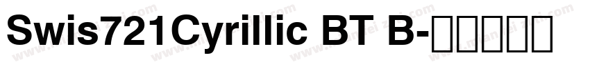 Swis721Cyrillic BT B字体转换